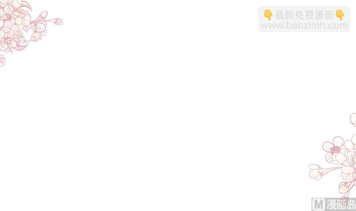 霸道總裁輕點愛 - 第281話 父子相見(2/3) - 5