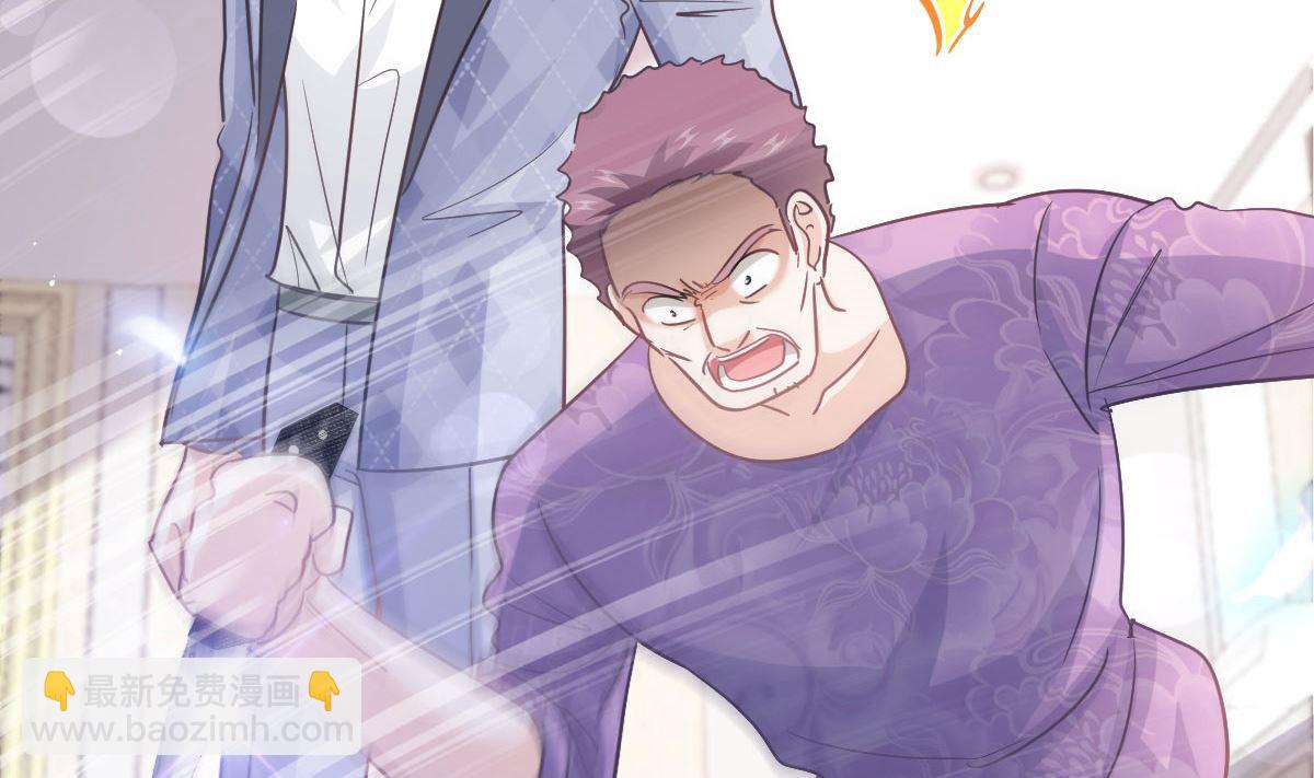 霸道總裁輕點愛 - 第281話 父子相見(2/3) - 7