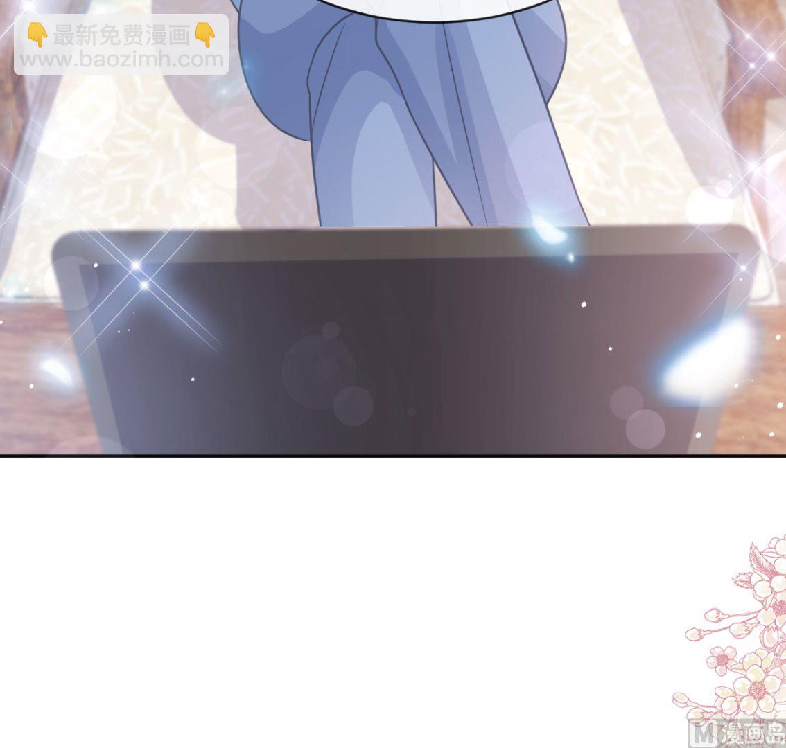 霸道總裁輕點愛 - 第283話 熟悉的懷抱(1/3) - 8