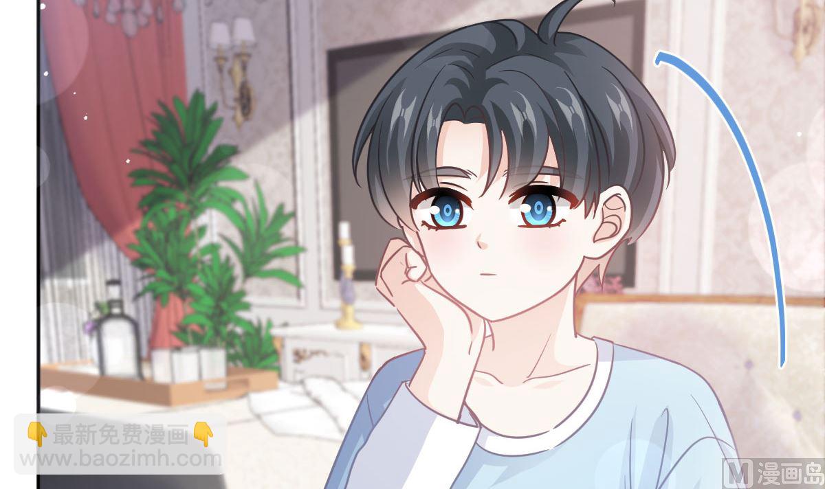 霸道總裁輕點愛 - 第283話 熟悉的懷抱(1/3) - 6