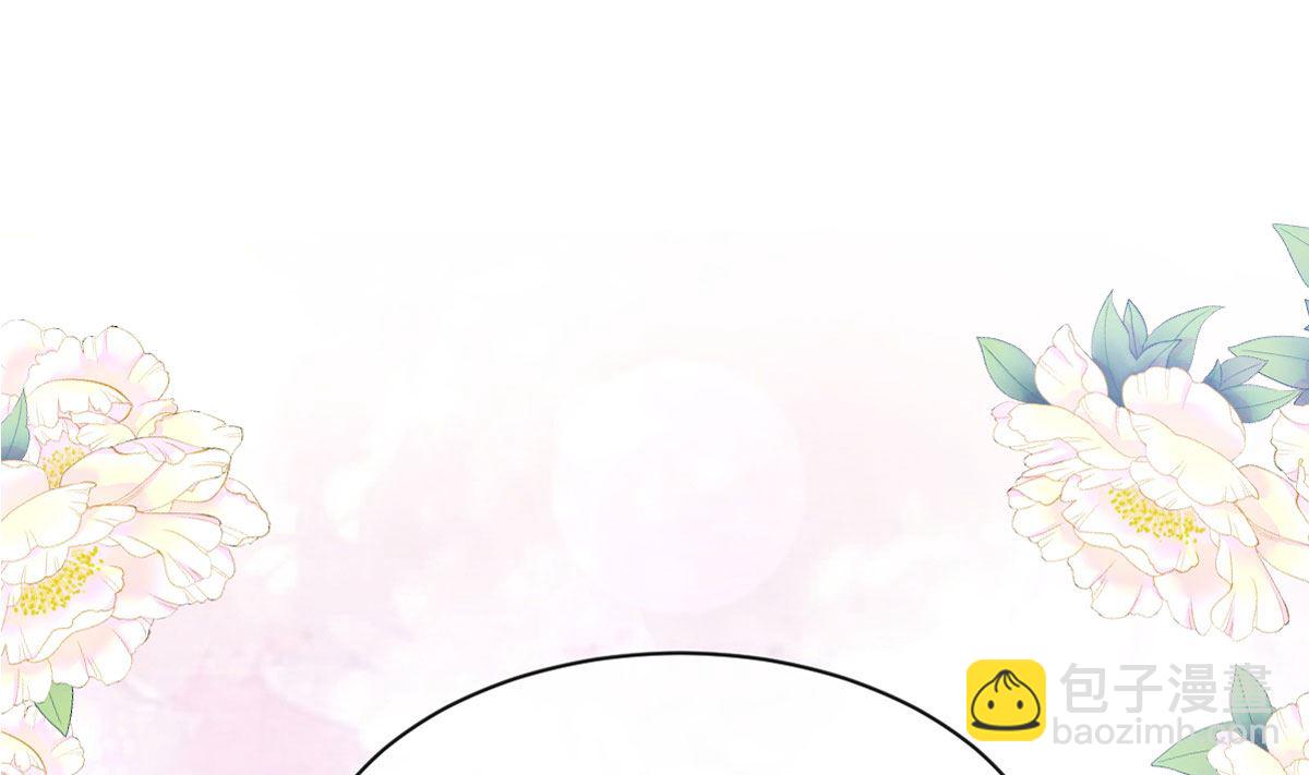 霸道總裁輕點愛 - 第283話 熟悉的懷抱(1/3) - 4