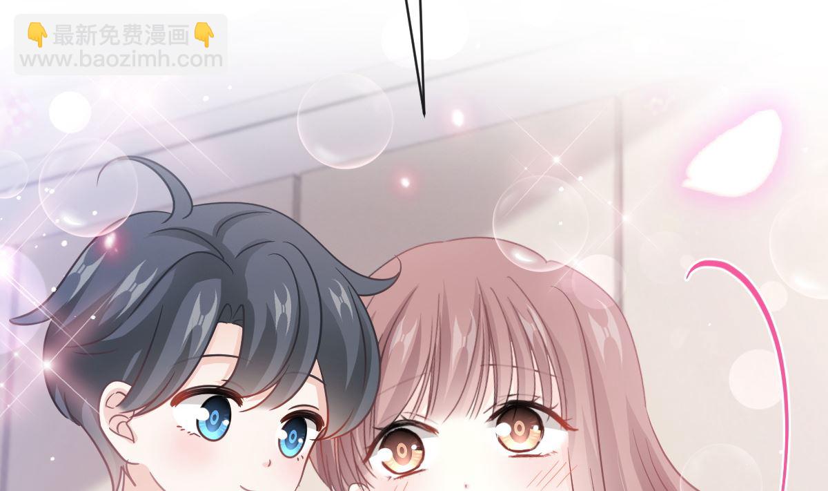 霸道總裁輕點愛 - 第283話 熟悉的懷抱(1/3) - 1