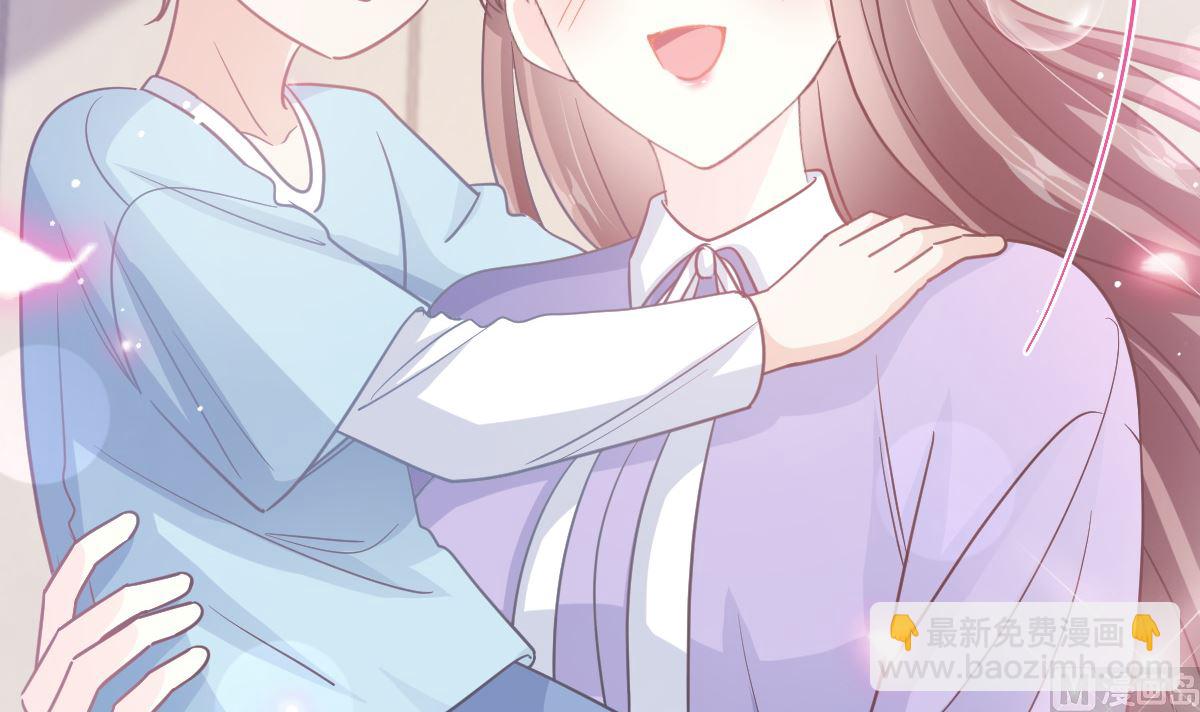 霸道總裁輕點愛 - 第283話 熟悉的懷抱(1/3) - 2