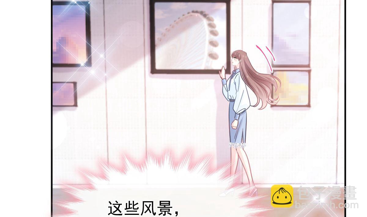 霸道總裁輕點愛 - 第283話 熟悉的懷抱(2/3) - 5