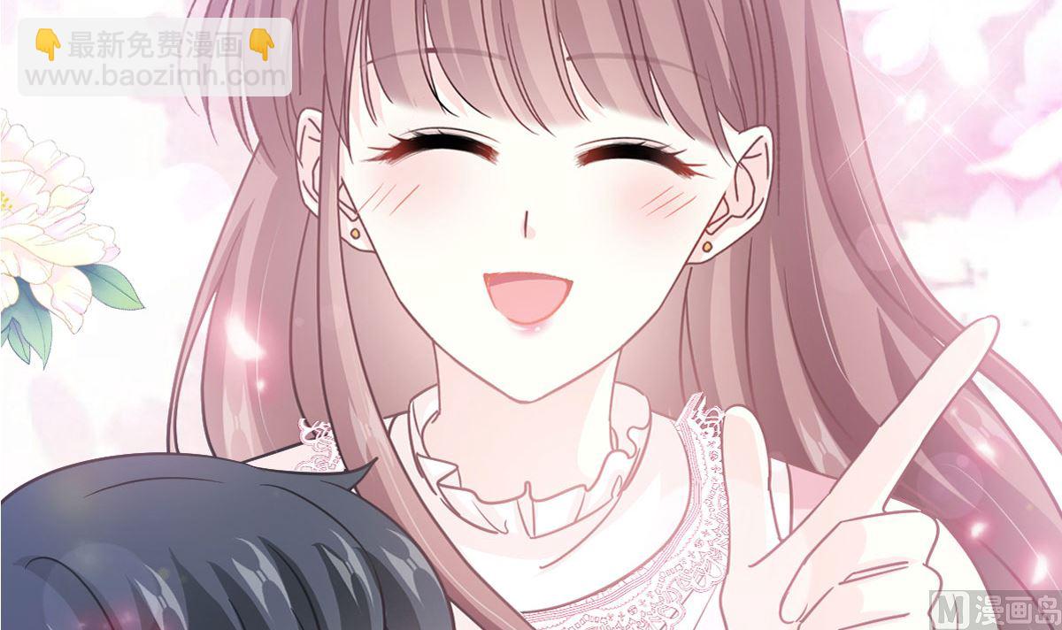 霸道總裁輕點愛 - 第283話 熟悉的懷抱(1/3) - 6