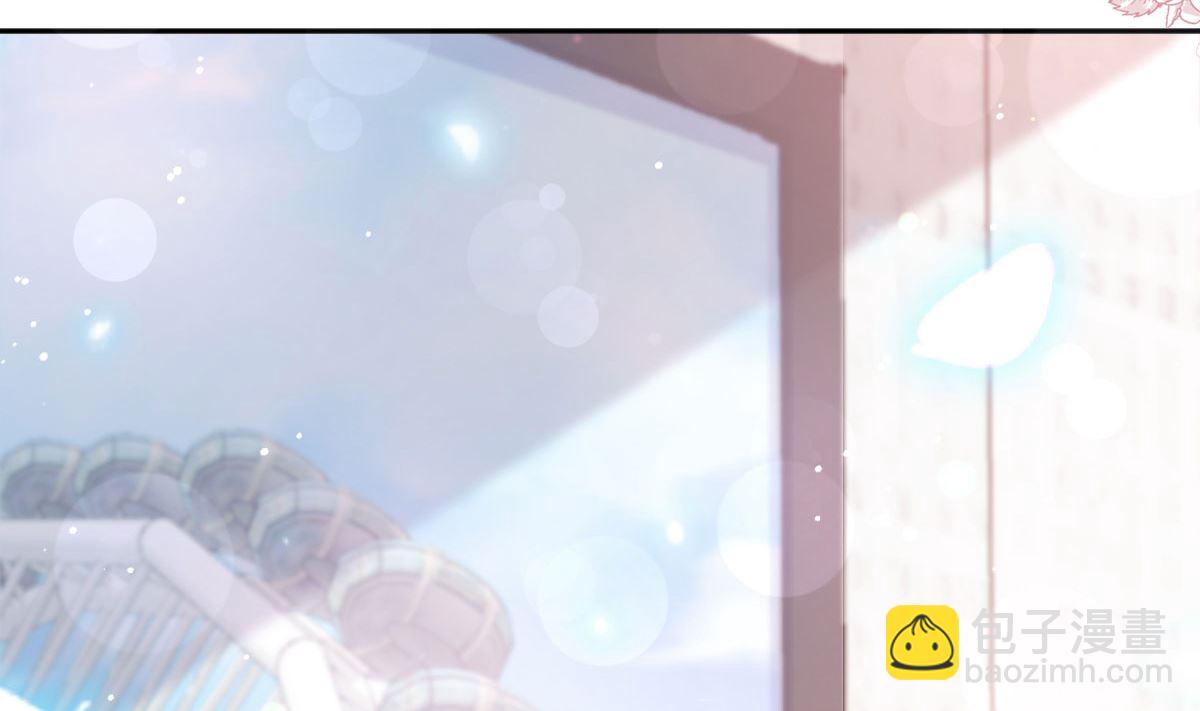 霸道總裁輕點愛 - 第283話 熟悉的懷抱(2/3) - 7