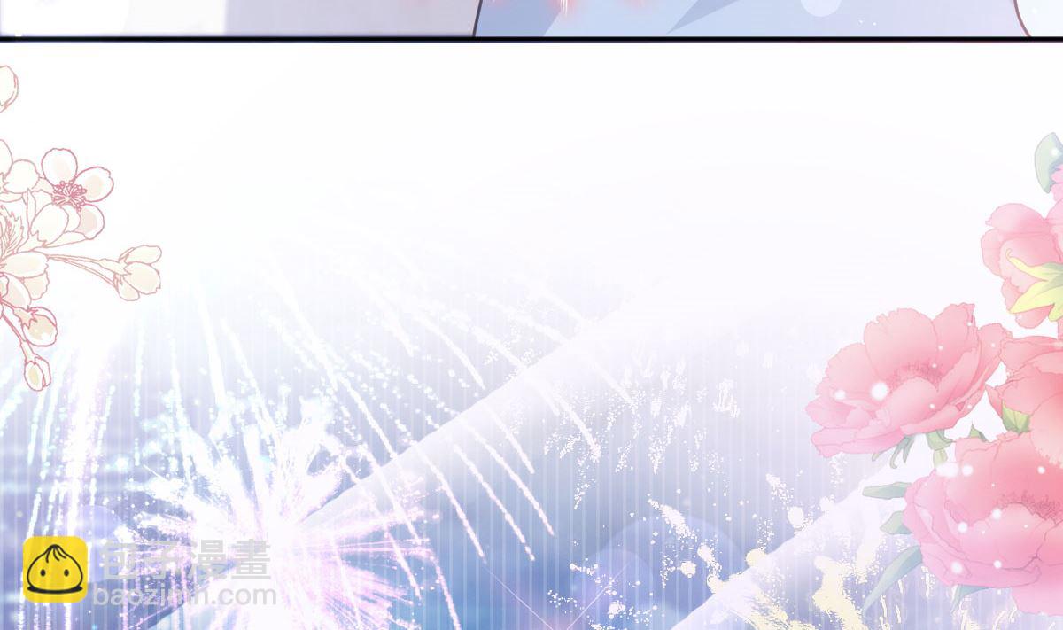 霸道總裁輕點愛 - 第283話 熟悉的懷抱(2/3) - 3