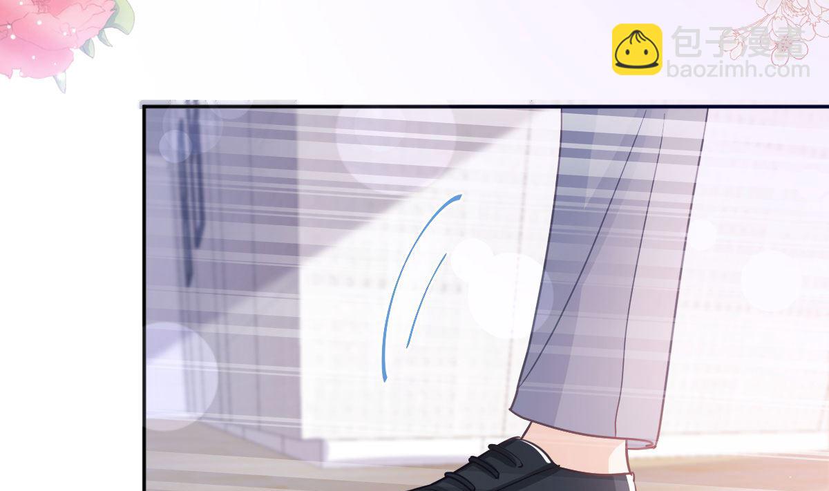 霸道總裁輕點愛 - 第283話 熟悉的懷抱(2/3) - 8