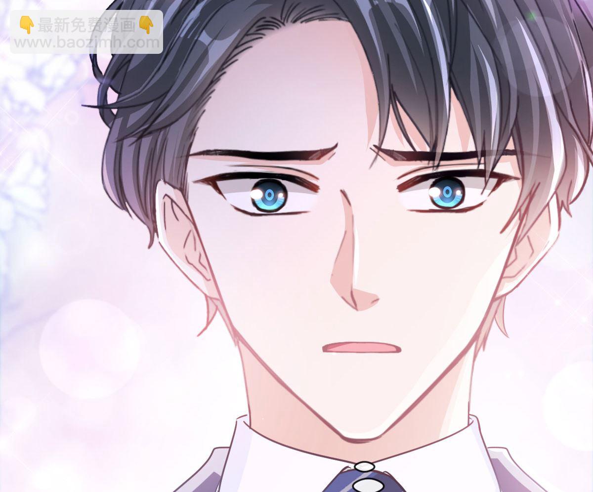 霸道總裁輕點愛 - 第283話 熟悉的懷抱(2/3) - 4