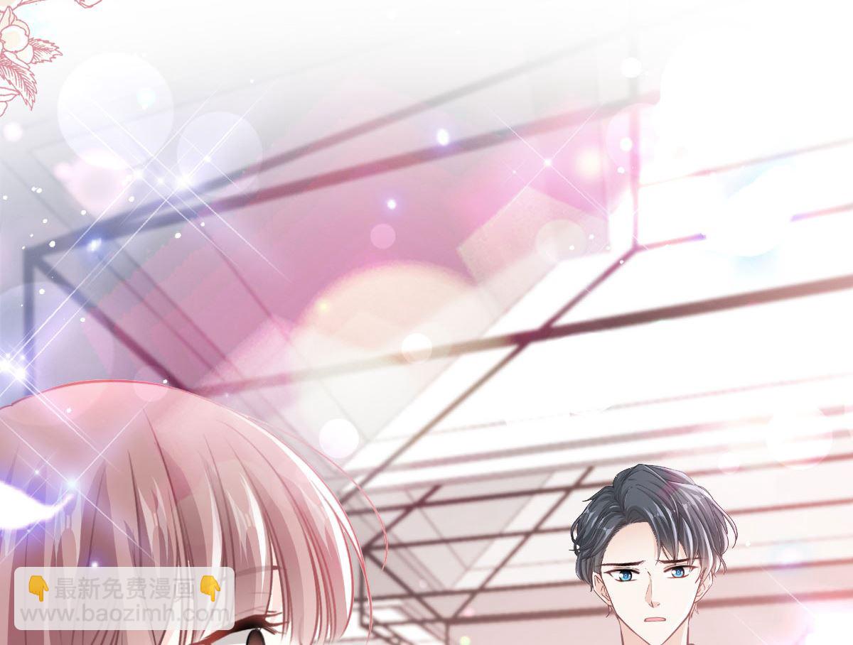 霸道總裁輕點愛 - 第283話 熟悉的懷抱(2/3) - 4