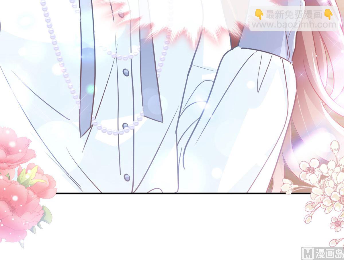 霸道總裁輕點愛 - 第283話 熟悉的懷抱(2/3) - 6