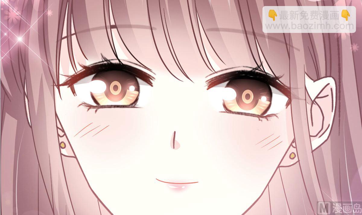 霸道總裁輕點愛 - 第283話 熟悉的懷抱(1/3) - 1