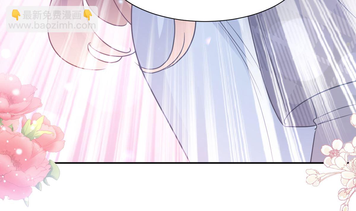 霸道總裁輕點愛 - 第283話 熟悉的懷抱(2/3) - 5