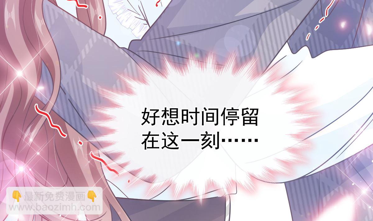 霸道總裁輕點愛 - 第283話 熟悉的懷抱(2/3) - 4