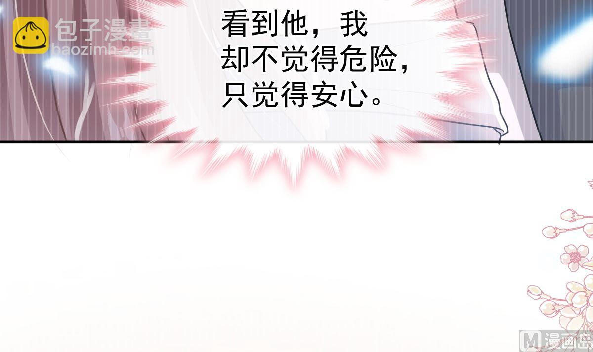 霸道總裁輕點愛 - 第285話 這是我的記憶？(3/3) - 6