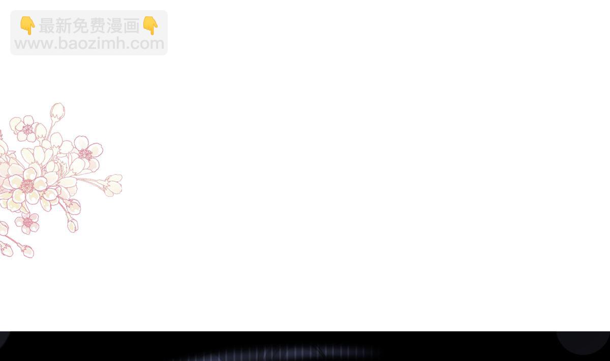 霸道總裁輕點愛 - 第285話 這是我的記憶？(3/3) - 4