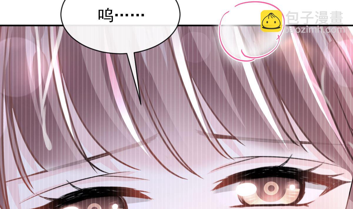 霸道總裁輕點愛 - 第285話 這是我的記憶？(3/3) - 2