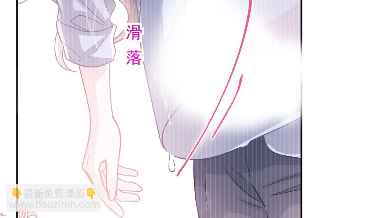 霸道總裁輕點愛 - 第285話 這是我的記憶？(3/3) - 2