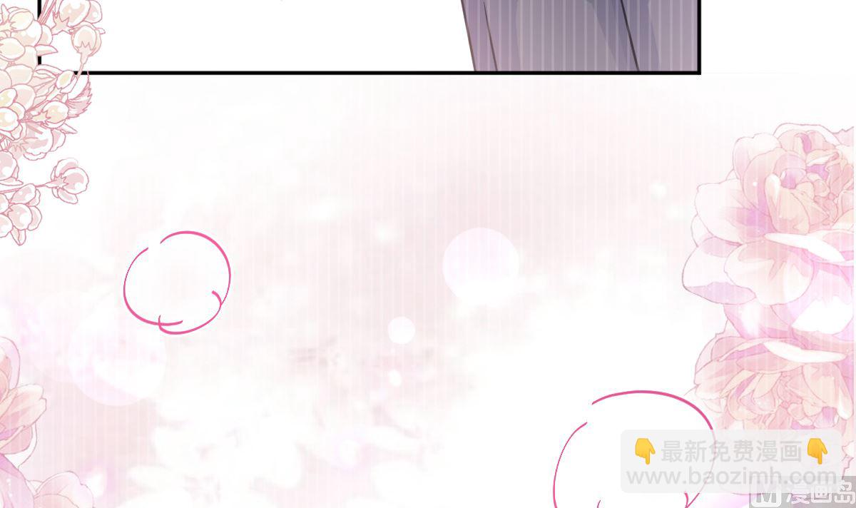 霸道總裁輕點愛 - 第285話 這是我的記憶？(3/3) - 3