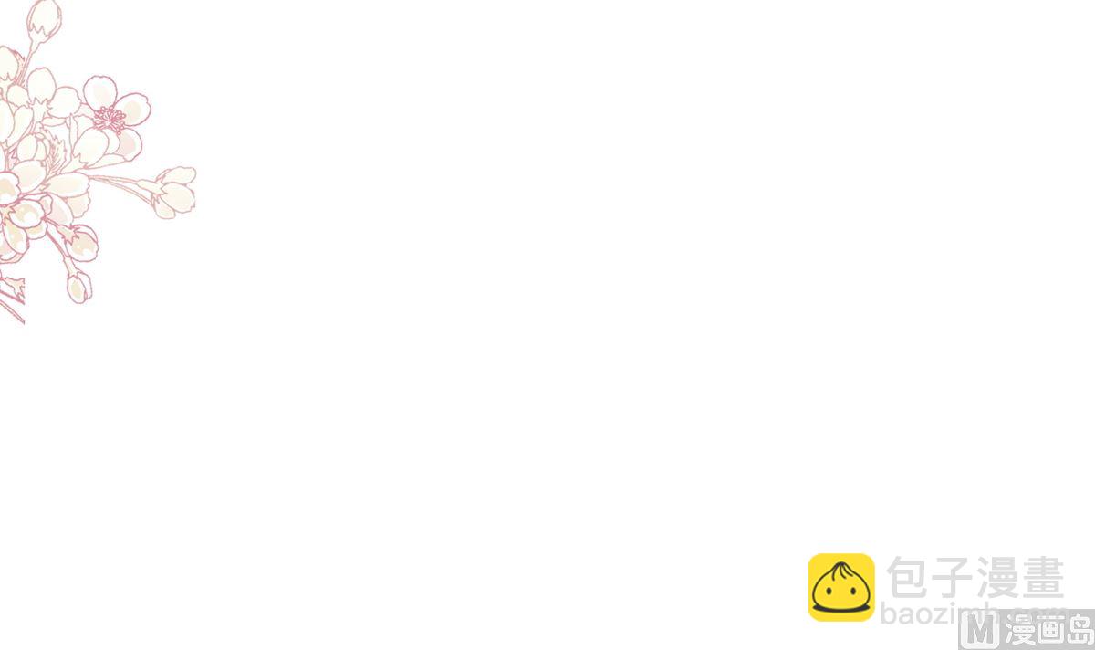 霸道總裁輕點愛 - 第285話 這是我的記憶？(1/3) - 4