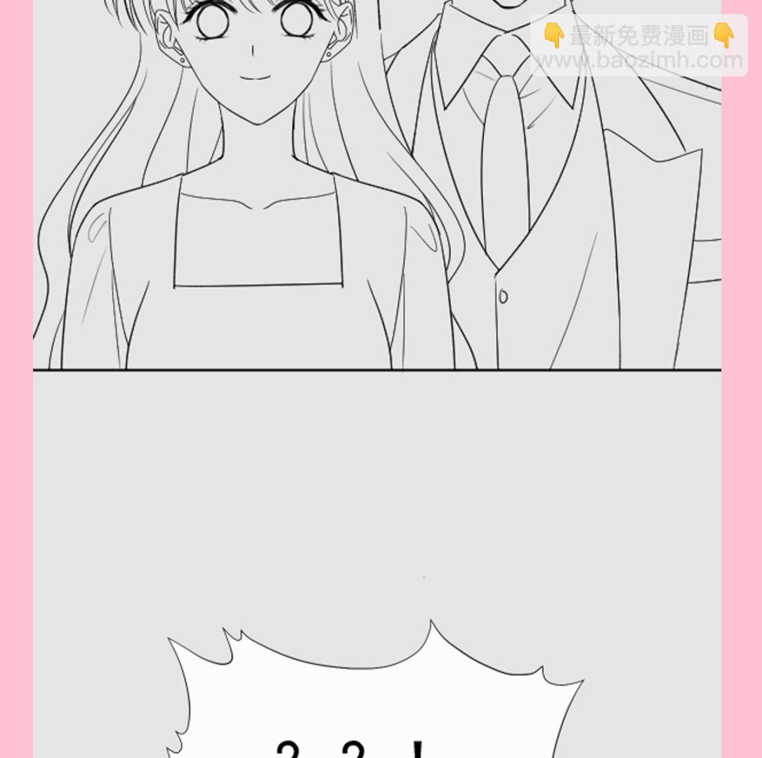 霸道總裁輕點愛 - 第285話 這是我的記憶？(3/3) - 4