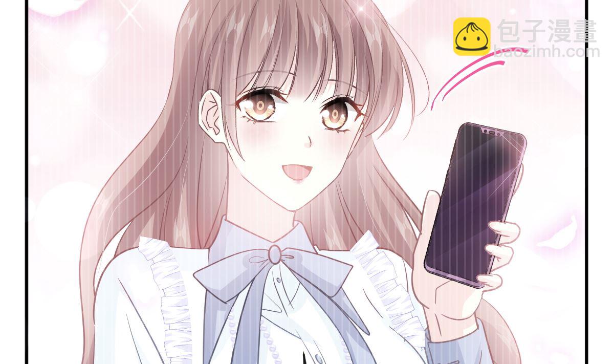 霸道總裁輕點愛 - 第285話 這是我的記憶？(1/3) - 3