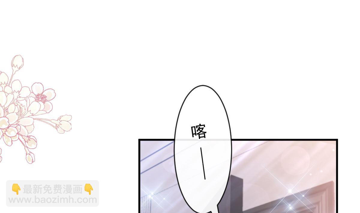 霸道總裁輕點愛 - 第285話 這是我的記憶？(1/3) - 1