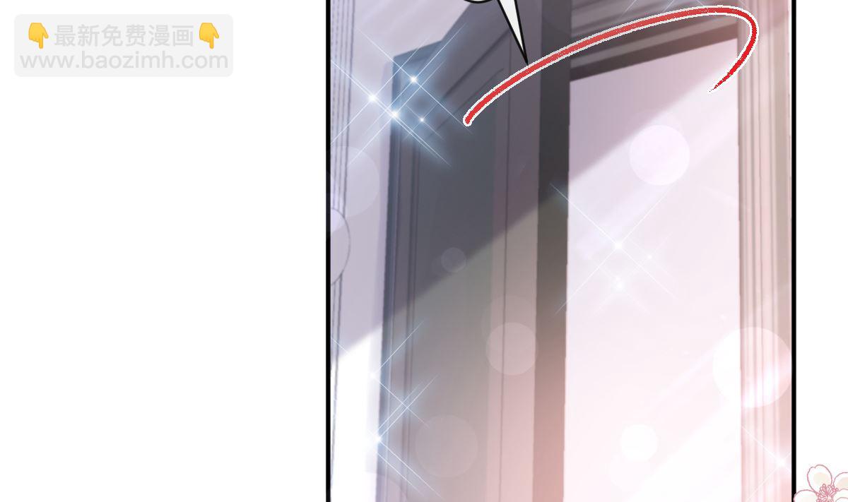 霸道總裁輕點愛 - 第285話 這是我的記憶？(1/3) - 2