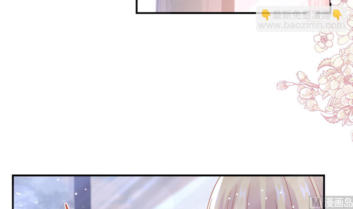 霸道總裁輕點愛 - 第285話 這是我的記憶？(1/3) - 3