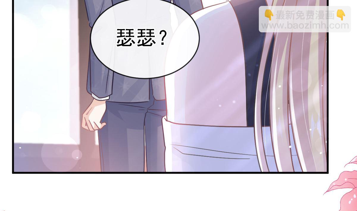 霸道總裁輕點愛 - 第285話 這是我的記憶？(1/3) - 5
