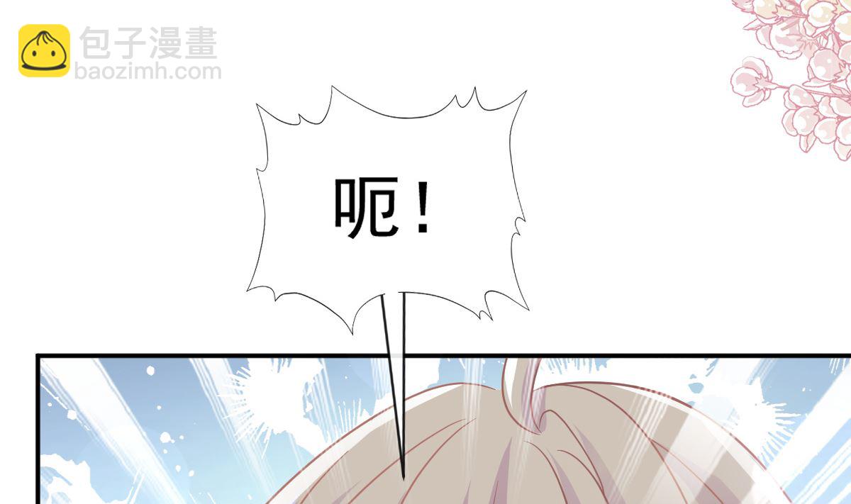 霸道總裁輕點愛 - 第285話 這是我的記憶？(1/3) - 8