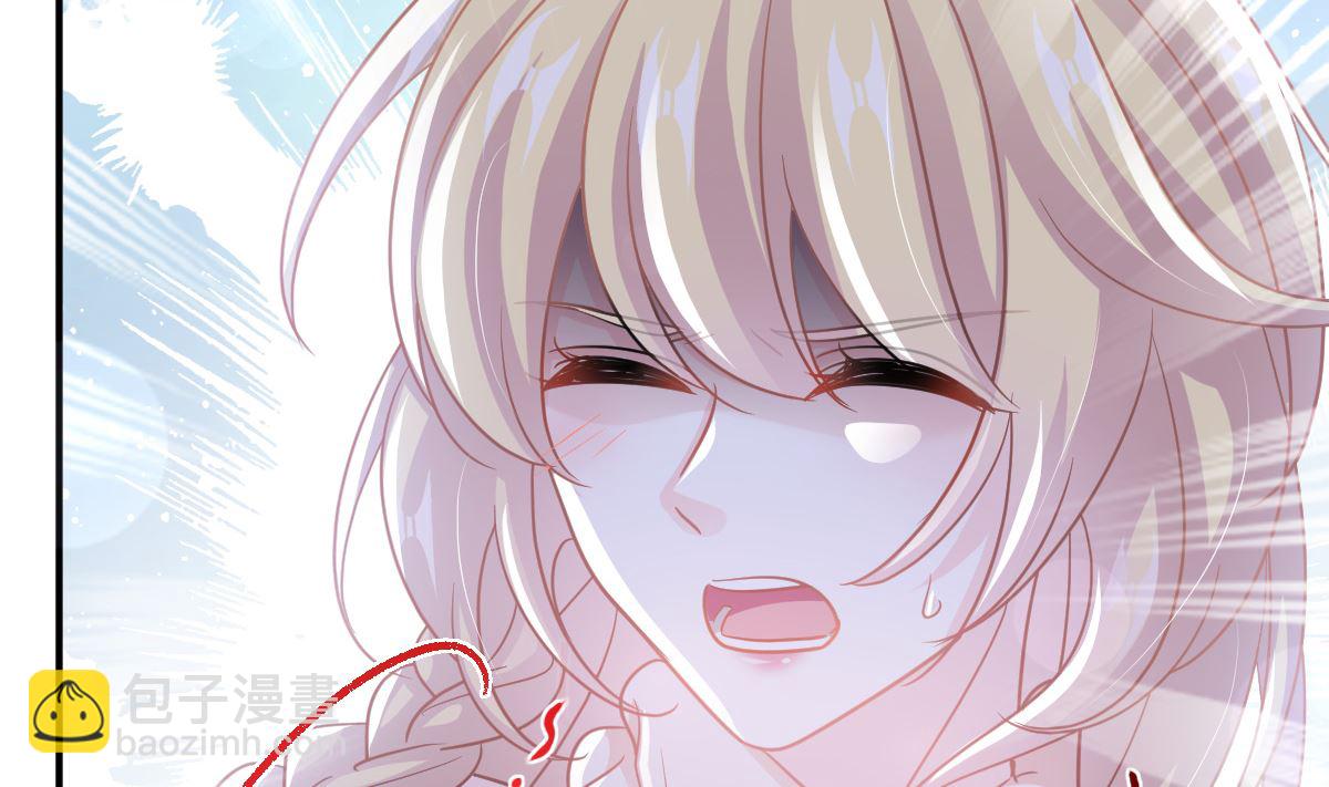 霸道總裁輕點愛 - 第285話 這是我的記憶？(1/3) - 1