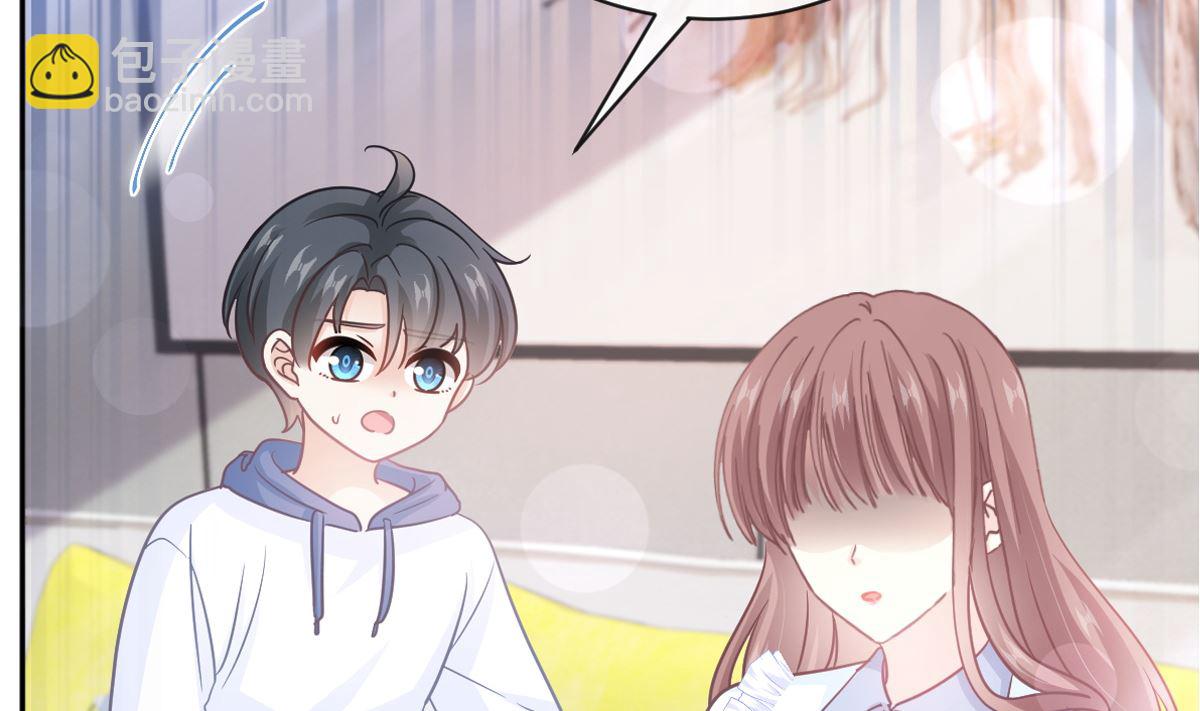 霸道總裁輕點愛 - 第285話 這是我的記憶？(1/3) - 5