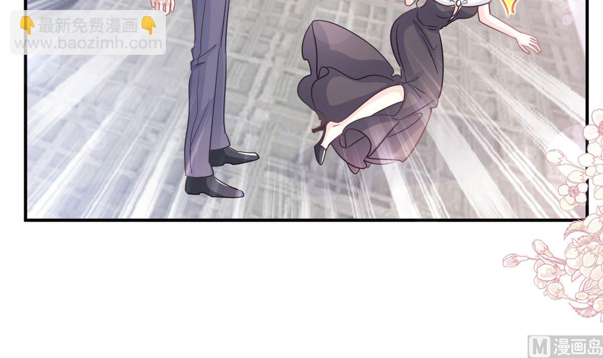 霸道總裁輕點愛 - 第285話 這是我的記憶？(2/3) - 5