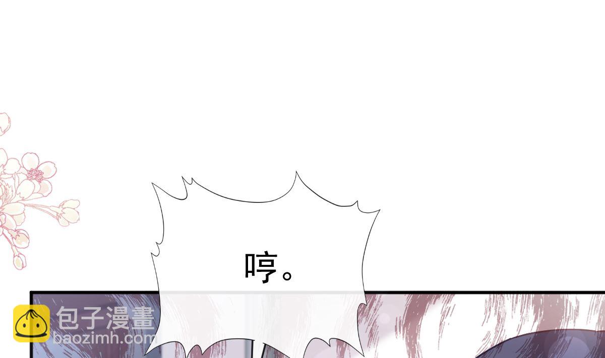 霸道總裁輕點愛 - 第285話 這是我的記憶？(2/3) - 6