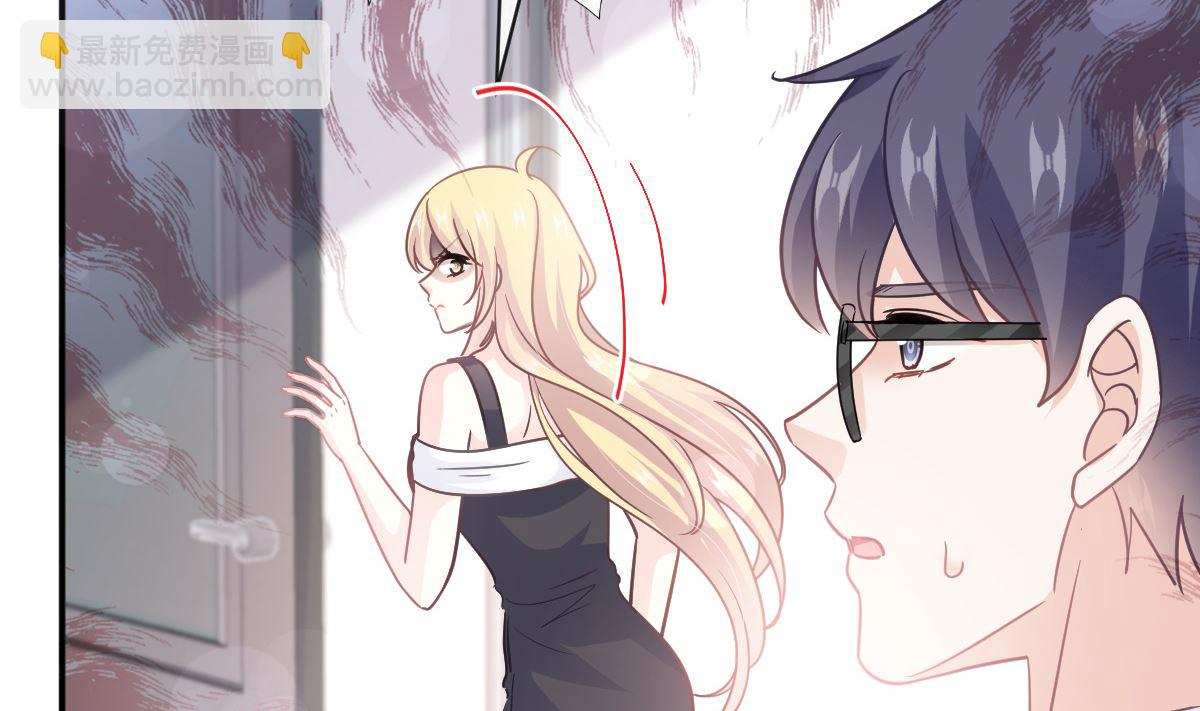 霸道總裁輕點愛 - 第285話 這是我的記憶？(2/3) - 7