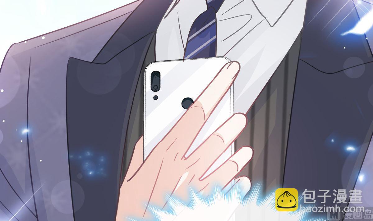 霸道總裁輕點愛 - 第285話 這是我的記憶？(2/3) - 3