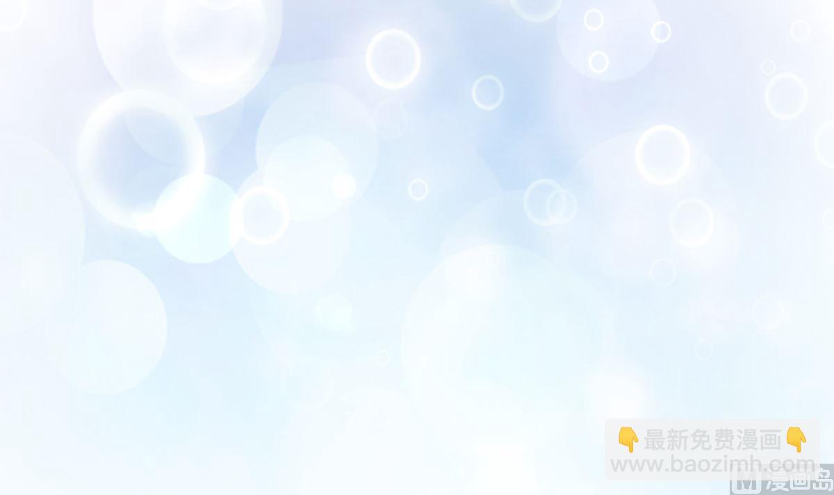 霸道總裁輕點愛 - 第285話 這是我的記憶？(2/3) - 6