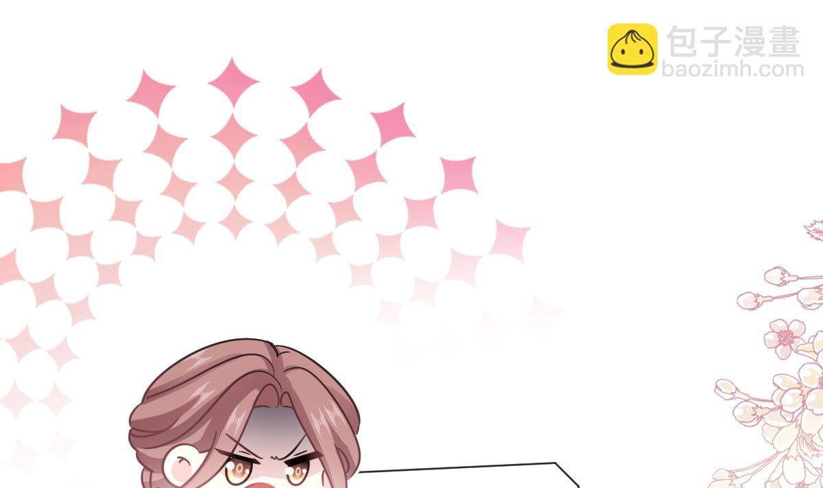 霸道總裁輕點愛 - 第285話 這是我的記憶？(2/3) - 3