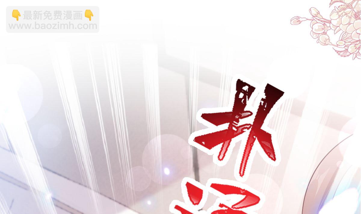 霸道總裁輕點愛 - 第285話 這是我的記憶？(1/3) - 7