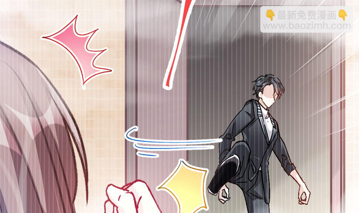 霸道總裁輕點愛 - 第285話 這是我的記憶？(2/3) - 5