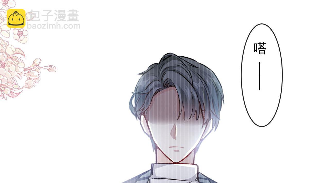 霸道總裁輕點愛 - 第285話 這是我的記憶？(2/3) - 7