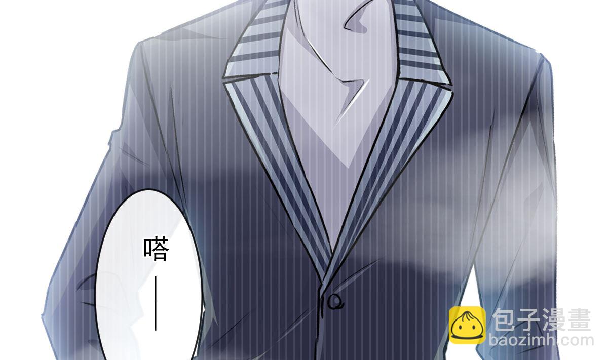 霸道總裁輕點愛 - 第285話 這是我的記憶？(2/3) - 8