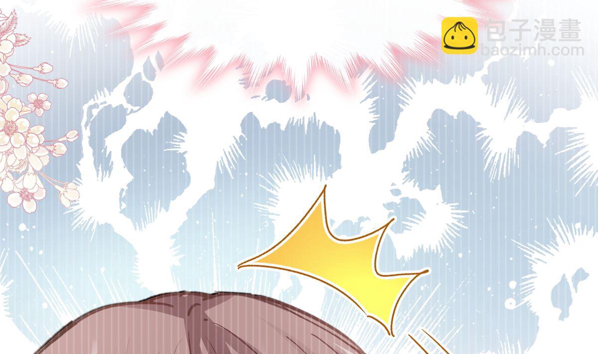 霸道總裁輕點愛 - 第285話 這是我的記憶？(2/3) - 6