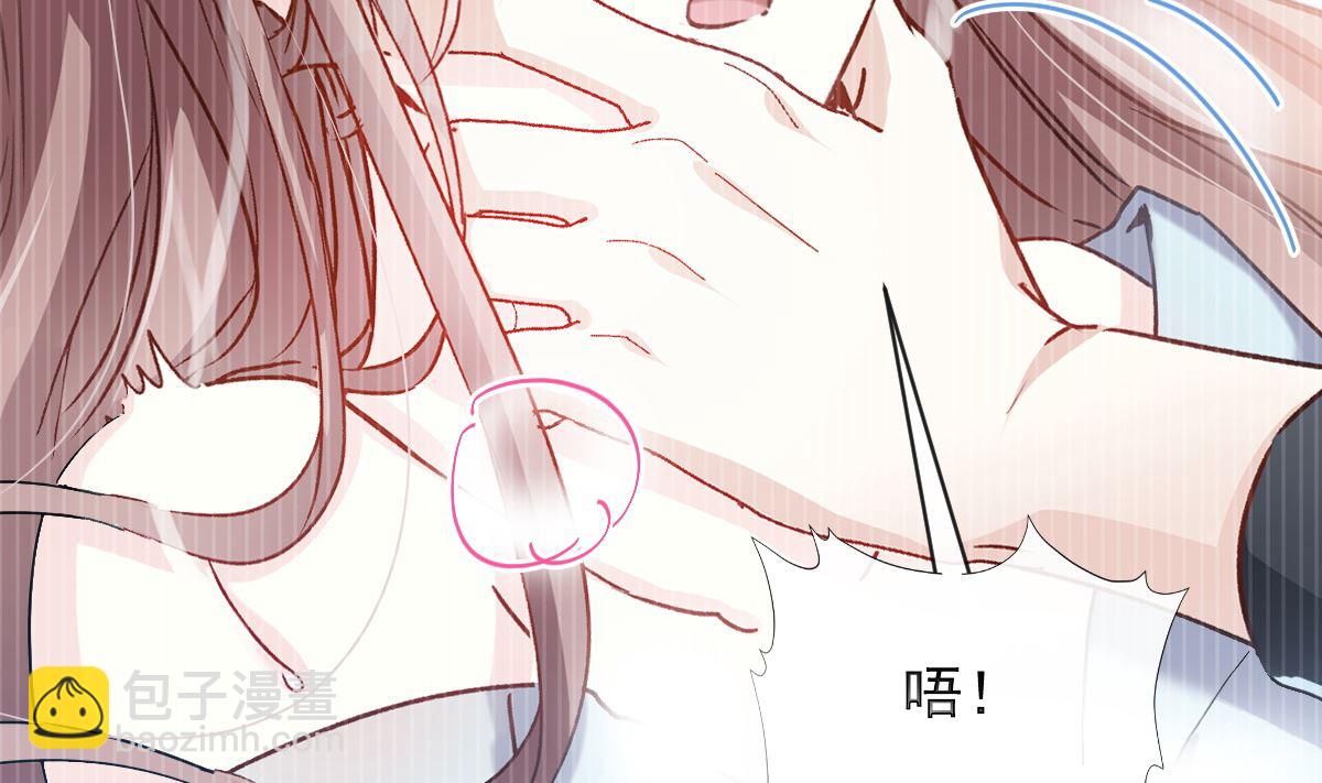 霸道總裁輕點愛 - 第285話 這是我的記憶？(2/3) - 8