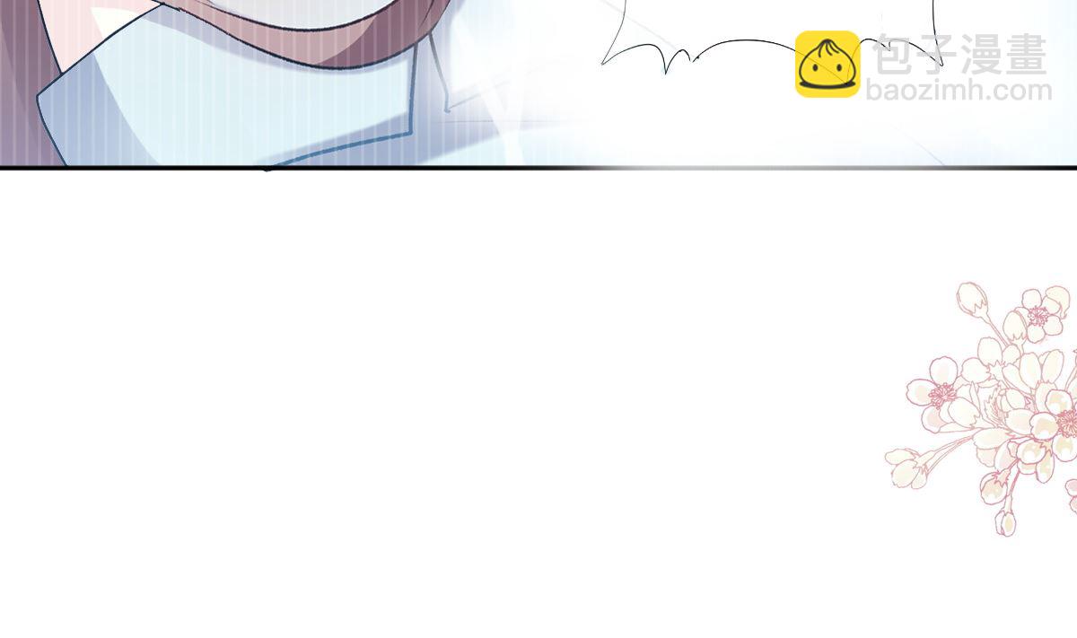 霸道總裁輕點愛 - 第285話 這是我的記憶？(2/3) - 1