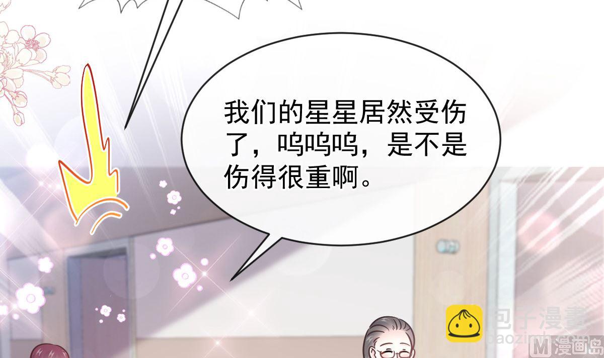 第287话 不会再分离17