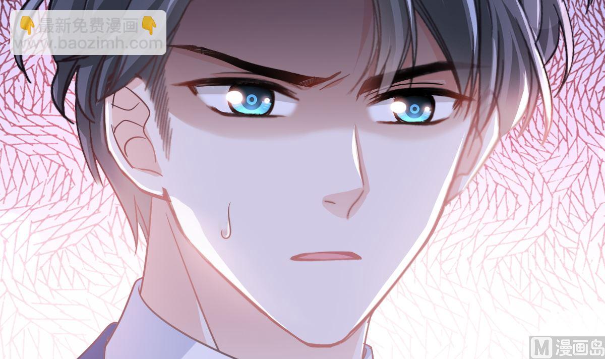 霸道總裁輕點愛 - 第289話 迷魂香水(3/3) - 2