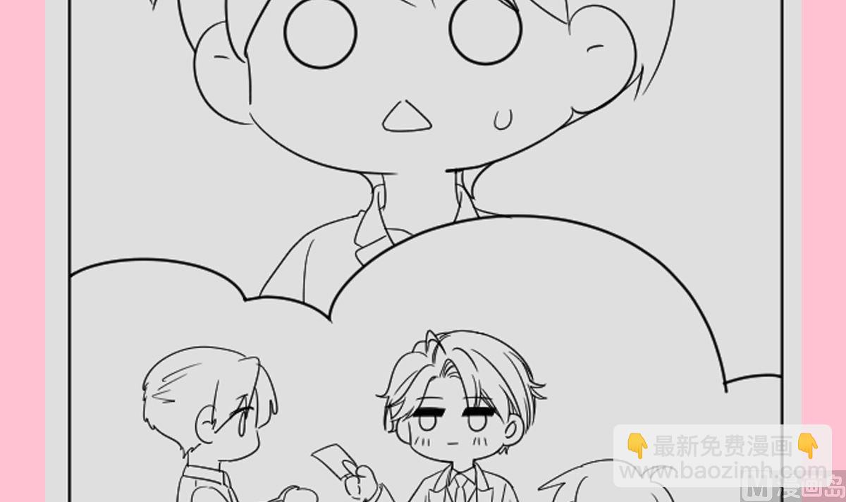 霸道總裁輕點愛 - 第289話 迷魂香水(3/3) - 4