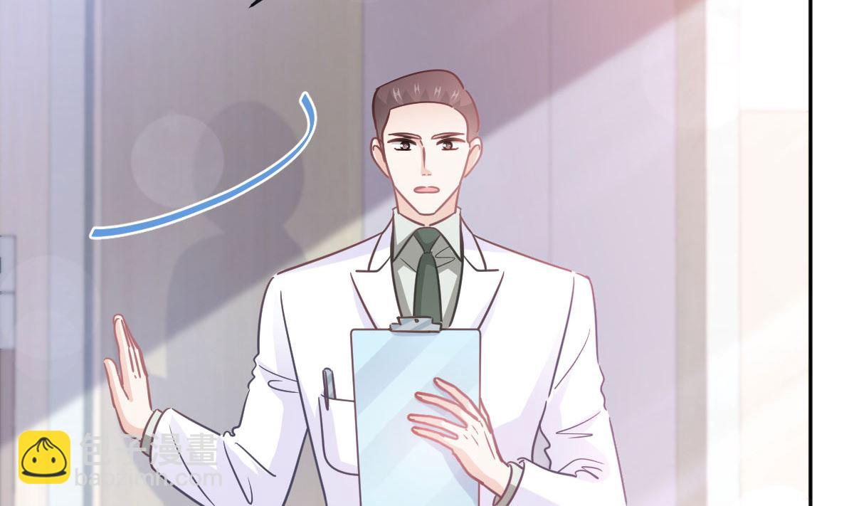 霸道總裁輕點愛 - 第289話 迷魂香水(1/3) - 4